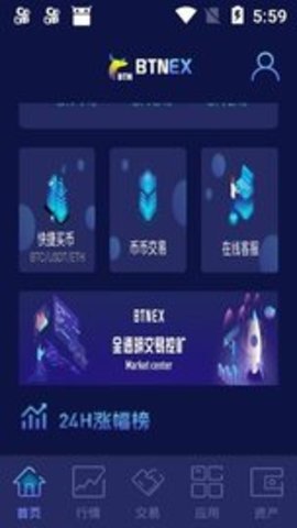 比特兔区块链app苹果版