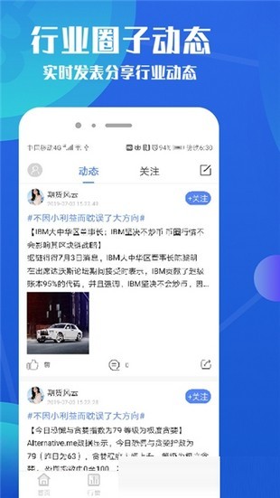 bitcoin交易所