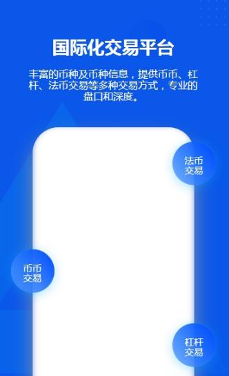 sekex交易所