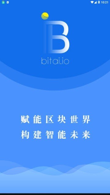 toobi交易所