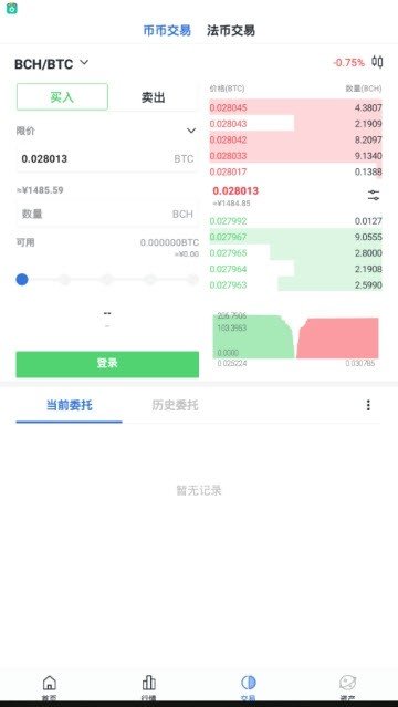 toobi交易所