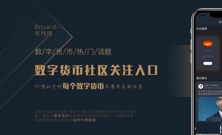 bitrue交易所