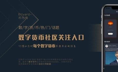 bitrue交易所