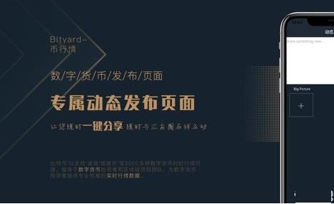 bitrue交易所