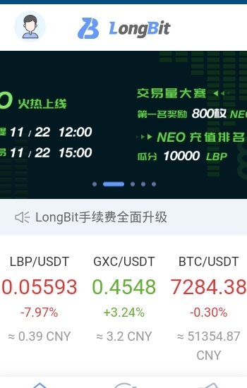 币网app苹果版