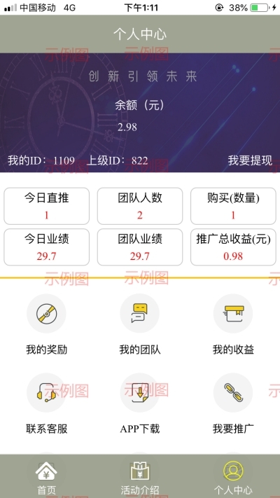 bigone交易所