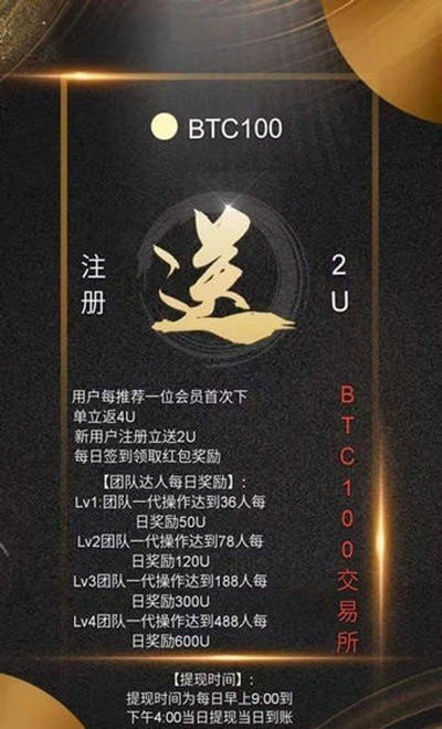 zb网app官网