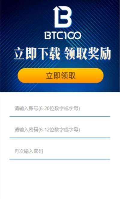 zb网app官网