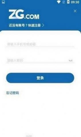zg交易平台官网