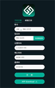 bitoffer交易所app