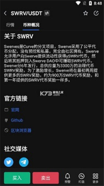 zbs交易所
