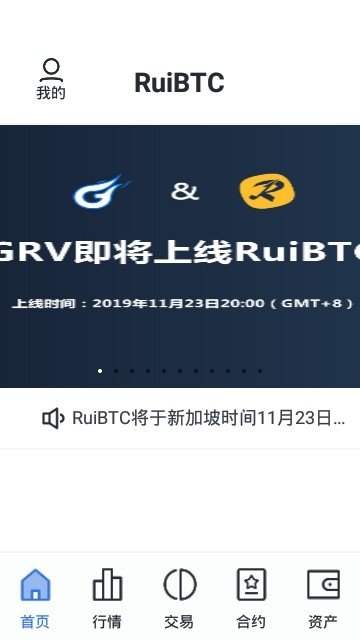 btcc交易所平台