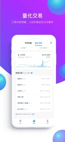 bicommon交易所