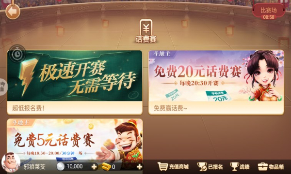 635牌棋2022最新版