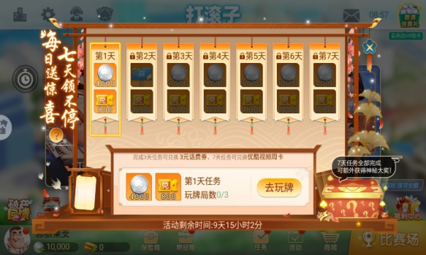 635牌棋2022最新版