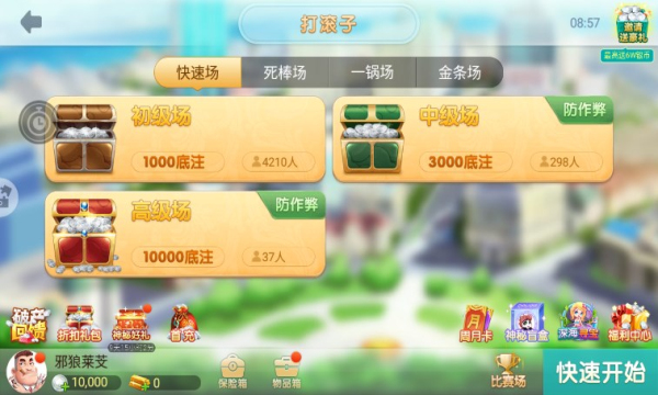 635牌棋2022最新版