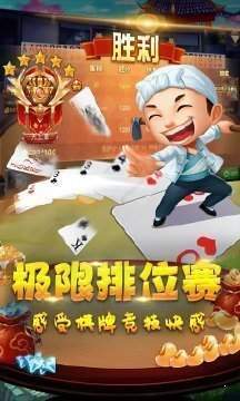 免费版80分升级