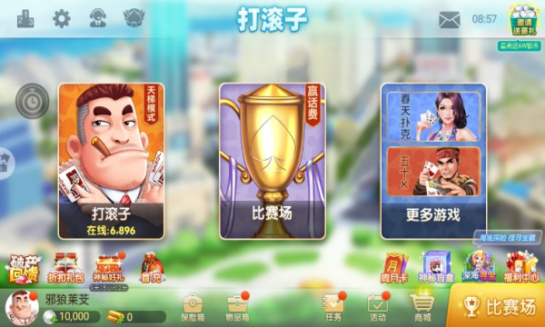 635牌棋2022最新版