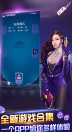 2352牌棋app