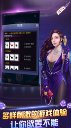 2352牌棋app