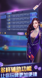 2352牌棋app