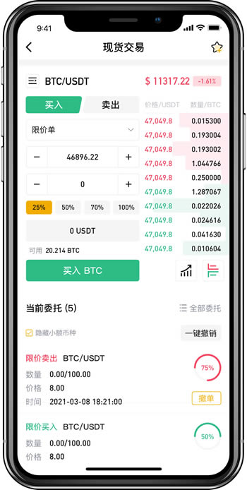 biki交易所app官网版