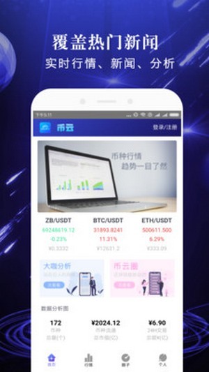 coinbaseapp
