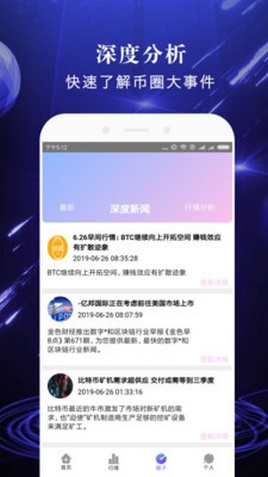 coinbaseapp