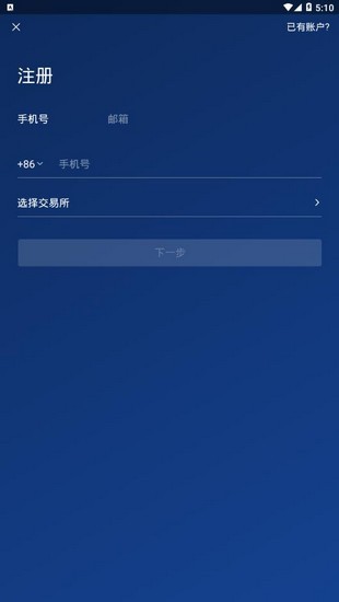 okex欧意app