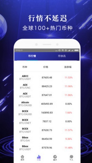 coinbaseapp
