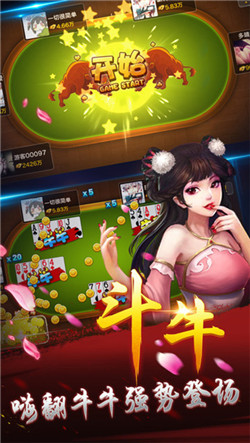 招财摇钱树