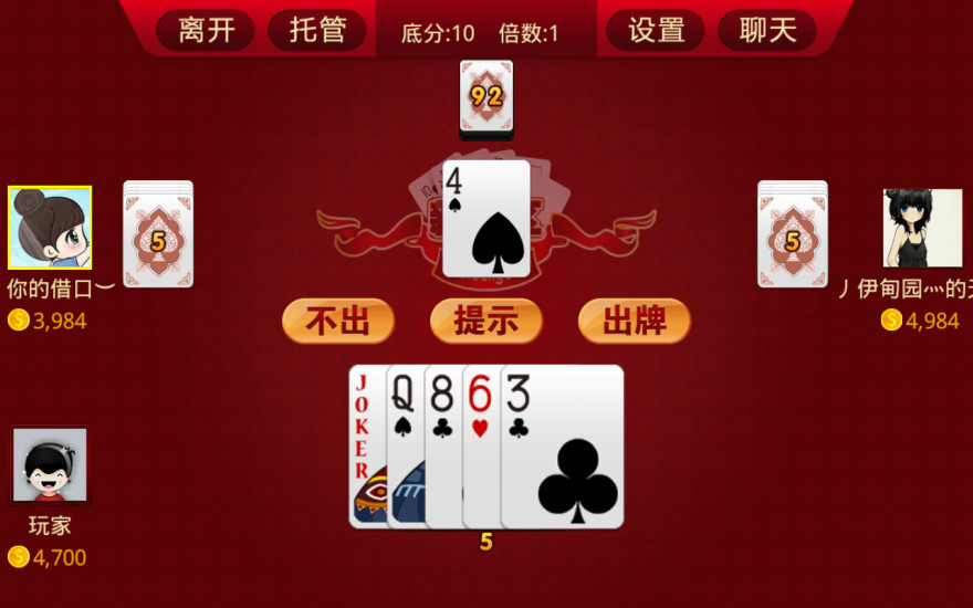 干瞪眼官网版手机版