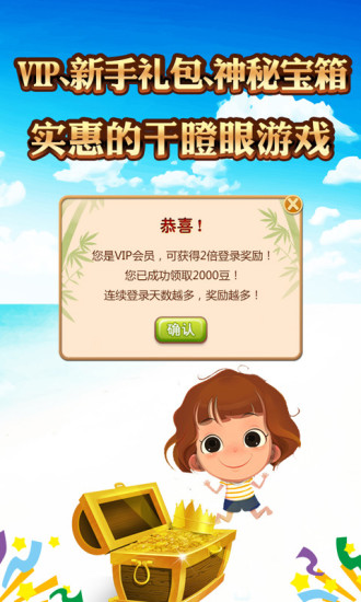 干瞪眼手机单机版