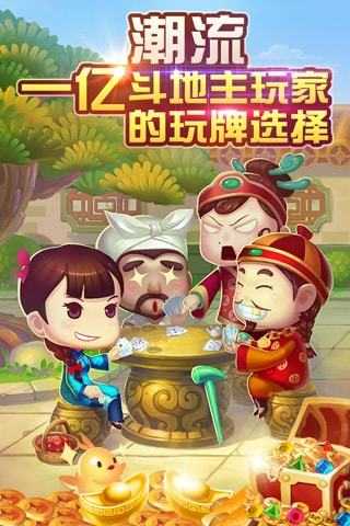捞腌菜安装
