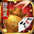 捞腌菜牌棋官方版