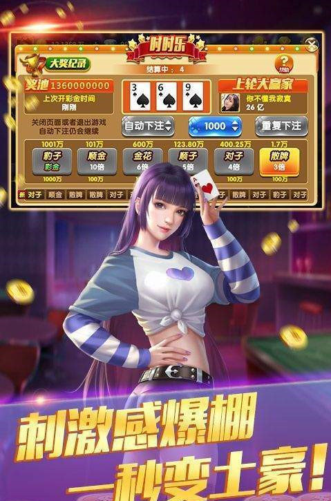 官方版免费推牌9天天玩