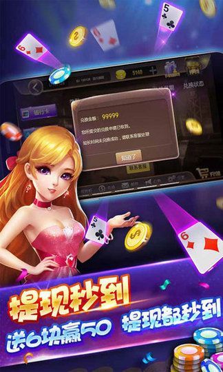 免费推牌9单机版苹果