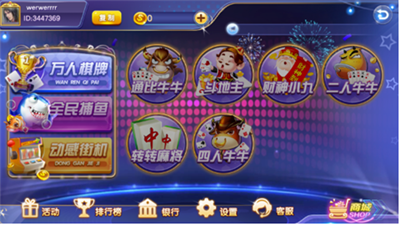 威尼斯娱人城官网版66