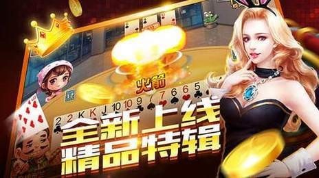 推牌9游戏单机安卓版