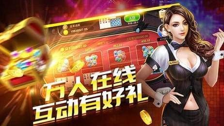 推牌9游戏单机安卓版