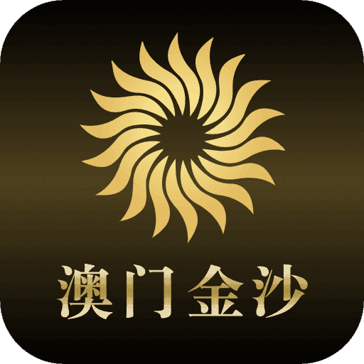 金沙体育1970官网版