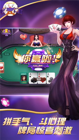 赚钱斗地主微信