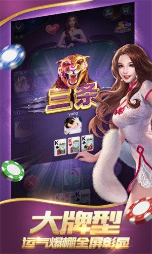 新人注册送28元软件
