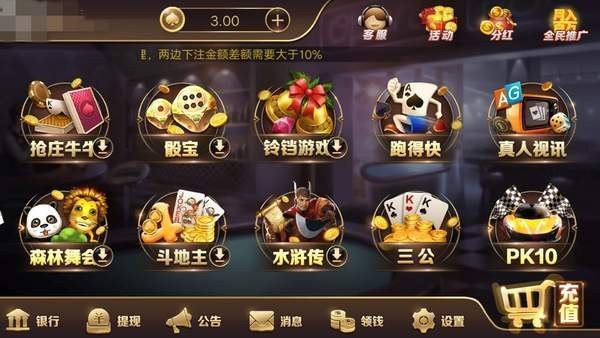 怀旧游戏水浒传忠义堂