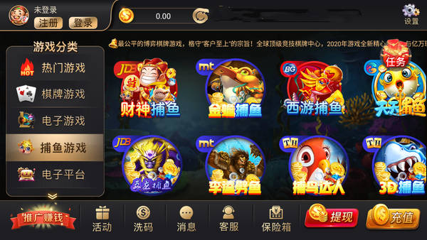 怀旧游戏水浒传忠义堂