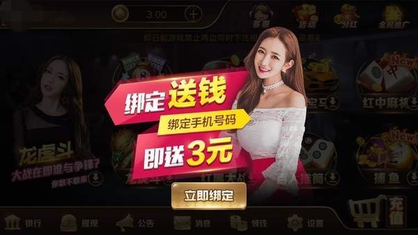 怀旧游戏水浒传忠义堂