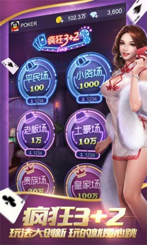 新人注册送28元软件