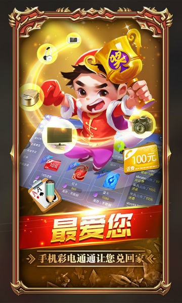 游戏十点半app