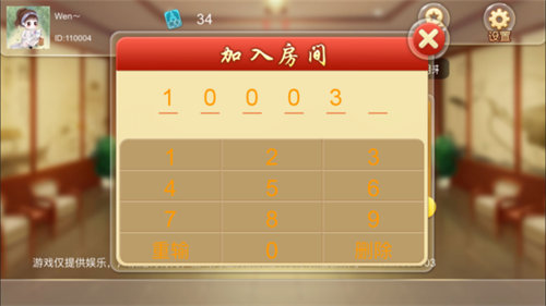 免费骨牌单机安装最新版