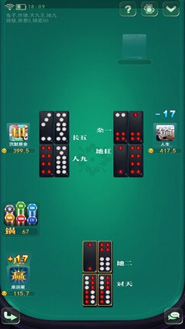 免费骨牌单机安装最新版苹果